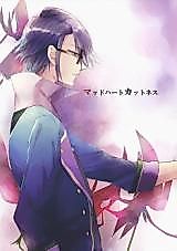 Cover image for the other called K dj - Mad Heart Cutness