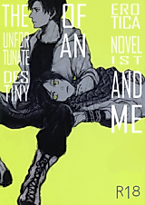 Cover image for the other called Shingeki no Kyojin dj - Kannou Shousetsuka to Ore no Suuki na Unmei
