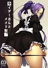 Cover image for the other called Fate dj - Rider-san to Maid Fuku.
