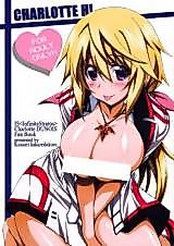 Cover image for the other called IS dj - Charlotte H!