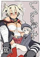 Cover image for the other called (Futaket 10.5) Sketchy Lebe Book.
