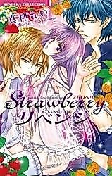 Cover image for the manga called Strawberry Revenge