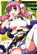 Cover image for the other called Atelier Series dj - Suki Suki Escha-chan