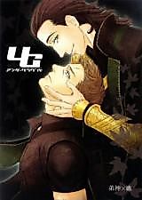 Cover image for the other called Avengers - UG アンダーグラウンド