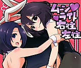 Cover image for the manga called Moonlight Uousaou
