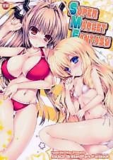 Cover image for the other called Amagi Brilliant Park dj - Super Market Fantasy