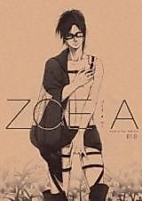 Cover image for the other called Shingeki no Kyojin dj - Zoe A