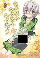 Cover image for the other called はちまんはちまんはちまん！ (やはり俺の青春ラブコメはまちがっている.)