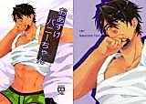 Cover image for the other called Tiger & Bunny dj - Oazuke Bunny-chan