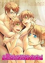Cover image for the other called Hetalia dj - Okuni ga Wakaranaku Nacchau!