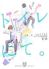 Cover image for the other called Ace of Diamond - Toilet Nite (Doujinshi)