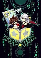 Cover image for the other called Kingdom Hearts dj - Toy Box