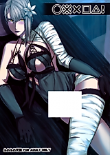 Cover image for the other called NieR RepliCant dj - ○※×□△!