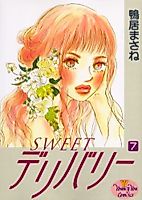 Cover image for the manga called Sweet Delivery