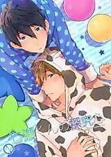 Cover image for the other called Free! - Nanase's Curiosity (Doujinshi)