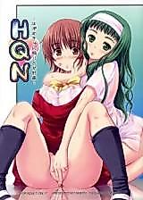 Cover image for the other called HQN~はずむきゅん独り占め計画
