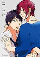Cover image for the other called Free! dj - Mine