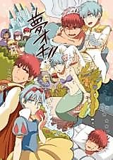 Cover image for the other called Kuroko no Basuke dj - Yume Ochi!!