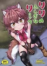 Cover image for the other called Lili's Mysterious Backpack