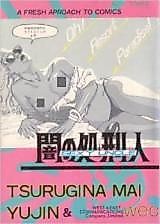 Cover image for the manga called Sexy Uncle