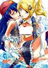Cover image for the other called Love Live! dj - Eikyuu Butou no Treasoner