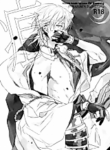 Cover image for the other called 刀剣乱舞 - 痕