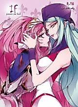 Cover image for the other called Doki Doki! Precure dj - If
