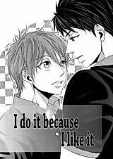 Cover image for the other called Free! dj - I Do It Because I Like It