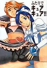 Cover image for the other called Futari wa Pretty Cure dj - We Cure Cure Together!!
