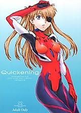 Cover image for the other called Shin Seiki Evangelion dj - Quickening