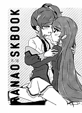 Cover image for the other called (Geinoujin wa Card ga Inochi! 4) RanAo Lewdbook