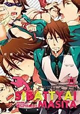 Cover image for the other called Tiger & Bunny dj - Kotetsu-san Shibacchaimashita.