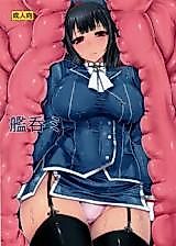 Cover image for the other called Kantai Collection dj - KanNomi