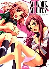 Cover image for the other called Hataraku Maou-sama! dj - No Work, No Life?