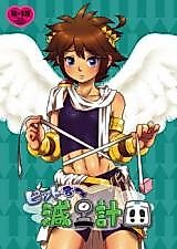 Cover image for the other called (ALLSTAR2) Pit-kun Genryou Keikaku