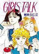 Cover image for the manga called Girls Talk