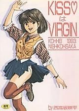Cover image for the manga called Kiss wa Virgin