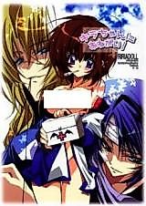 Cover image for the other called Kidou Senshi Gundam SEED DESTINY - Kira-chan ni Onegai! (Doujinshi)