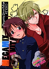 Cover image for the other called Gravitation dj - Megamix Hiyoko
