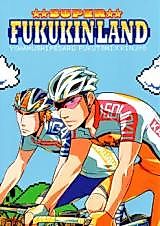 Cover image for the other called Yowamushi Pedal dj - Fukukinland