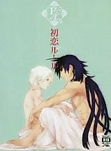 Cover image for the other called Magi dj - Hatsukoi Rule