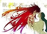 Cover image for the other called Magi dj - Kemono ni Kiss o
