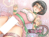 Cover image for the manga called Magical Boy D