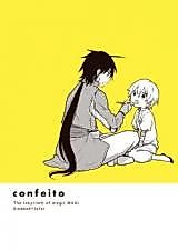 Cover image for the other called Magi - Confeito (doujinshi)