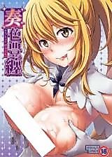 Cover image for the other called Toaru Majutsu no Index dj - Soushoku Houten