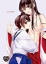 Cover image for the other called Kantai Collection dj - Umi no Kasane