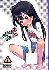 Cover image for the other called Tamako Market dj - Mochi-mochi Anko chan