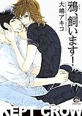 Cover image for the manga called Karasu, Kaimasu!