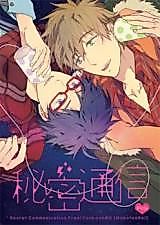 Cover image for the other called Free! dj - Himitsu Tsuushin