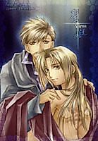 Cover image for the other called Fullmetal Alchemist dj - Stigma